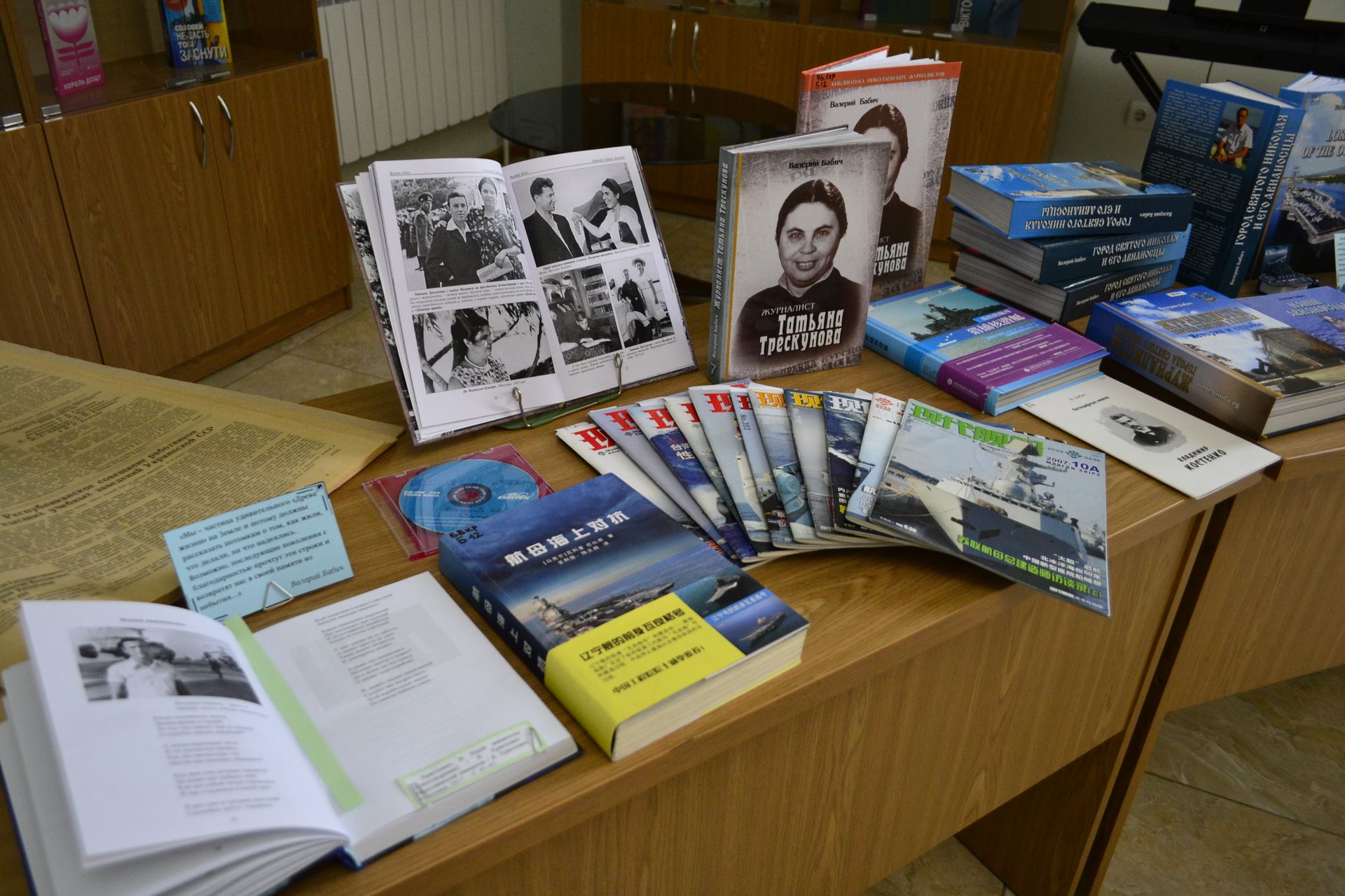 Виставка книг та експонатів бібліотеки. ФОТО: ЯНА ТІТУРЕНКО/СУСПІЛЬНЕ МИКОЛАЇВ.