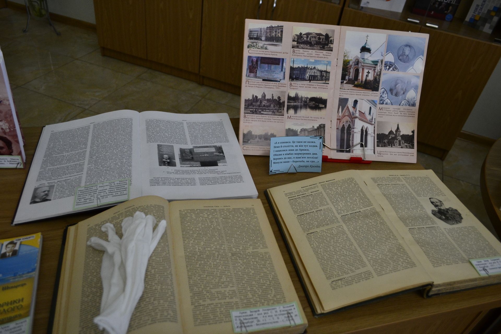 Виставка книг та експонатів бібліотеки. ФОТО: ЯНА ТІТУРЕНКО/СУСПІЛЬНЕ МИКОЛАЇВ.